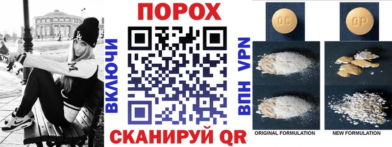 АМФЕТАМИН VHQ  магазин продажи наркотиков  сайты даркнета какой сайт  Хабаровск 