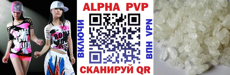 где купить наркоту  Хабаровск  А ПВП мука 