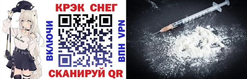 Cocaine Эквадор  закладка  Хабаровск 