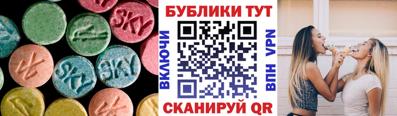 Ecstasy 250 мг  Хабаровск 