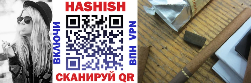 ГАШ гашик  мега ССЫЛКА  Хабаровск  продажа наркотиков 