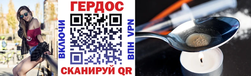 МЕГА ссылки  Хабаровск  Героин хмурый  где купить наркоту 