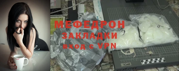 меф Балабаново