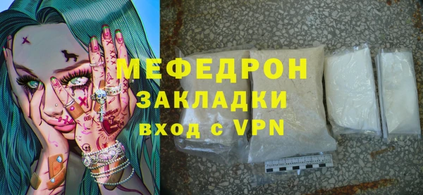 меф Балабаново