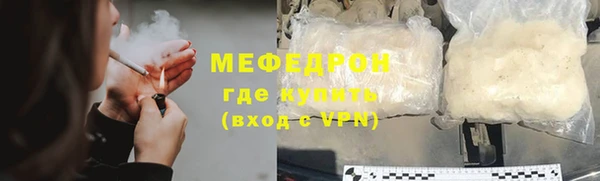 индика Балахна