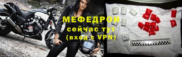 меф Балабаново