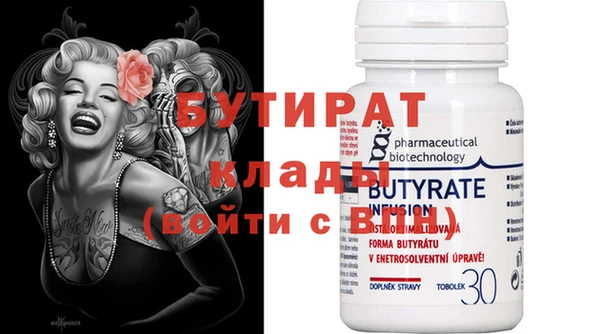 индика Балахна