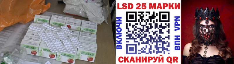 Лсд 25 экстази кислота  сайты даркнета Telegram  блэк спрут маркетплейс  Хабаровск  сколько стоит 