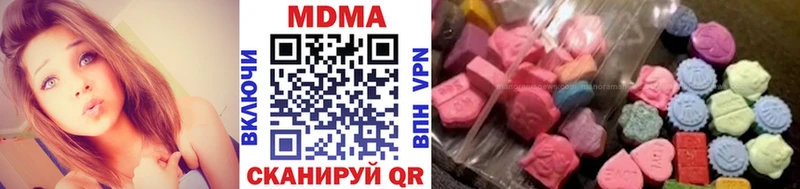 MDMA молли  Хабаровск 