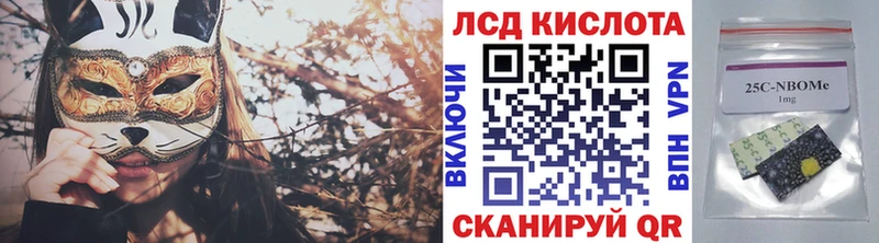 blacksprut ТОР  Хабаровск  Марки N-bome 1,5мг 