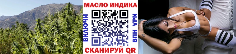 где продают   Хабаровск  Дистиллят ТГК гашишное масло 