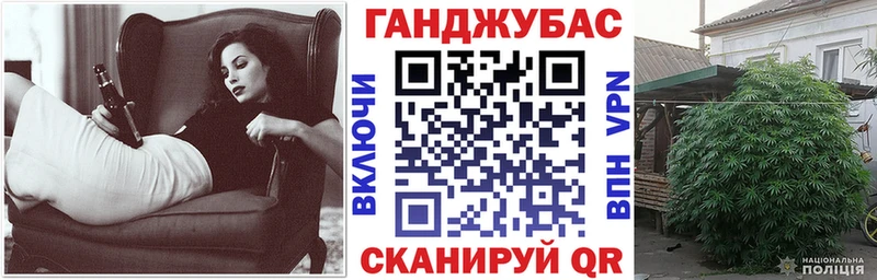 МАРИХУАНА конопля  Хабаровск 